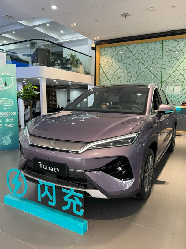 武汉宋 Ultra EV710km 超越，国庆新补贴？