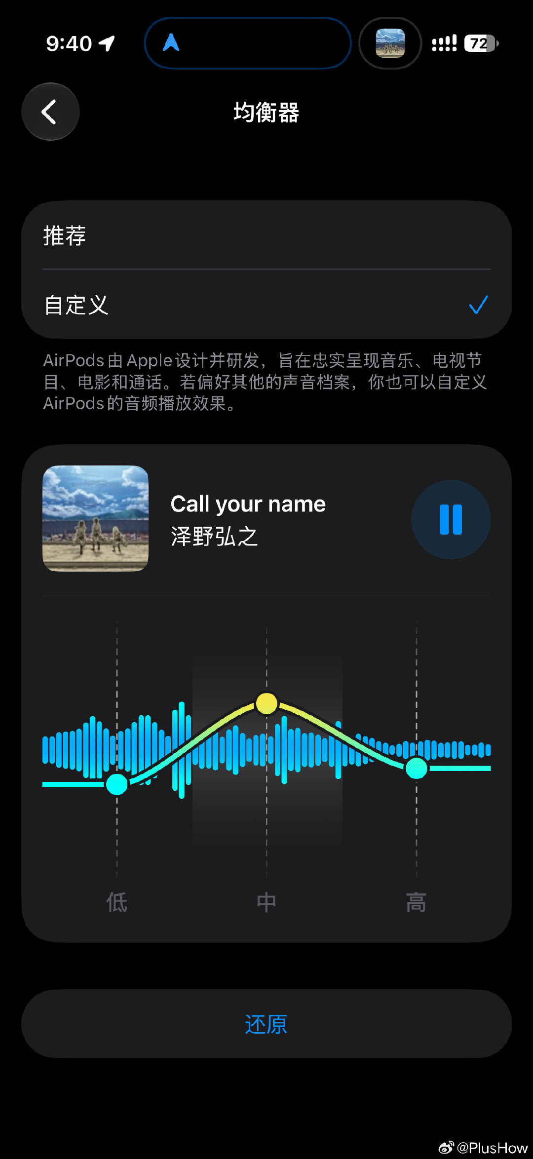 #ios27#唯一有用功能 ​