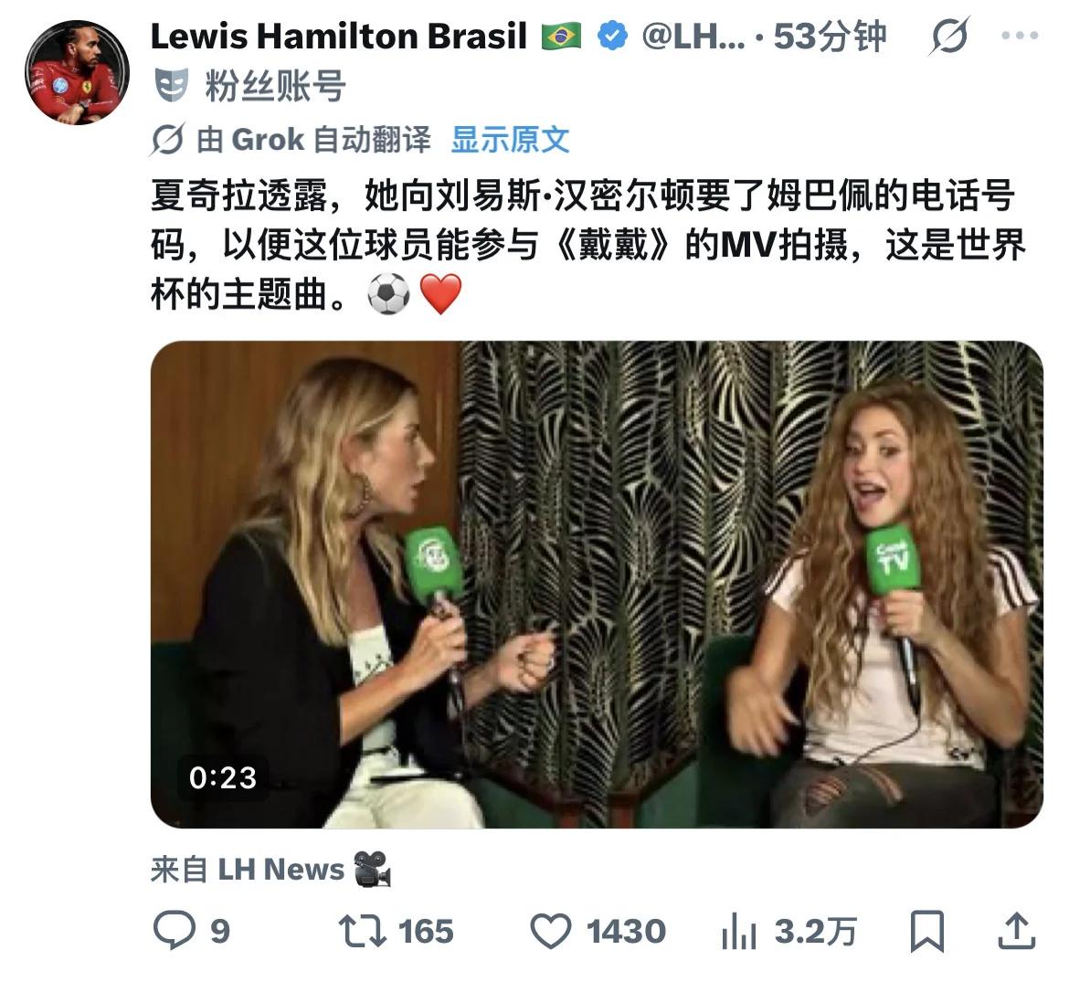 还有这回事儿？那露露是你把姆巴佩的电话号码告诉我还是姆巴佩你把露露的电...