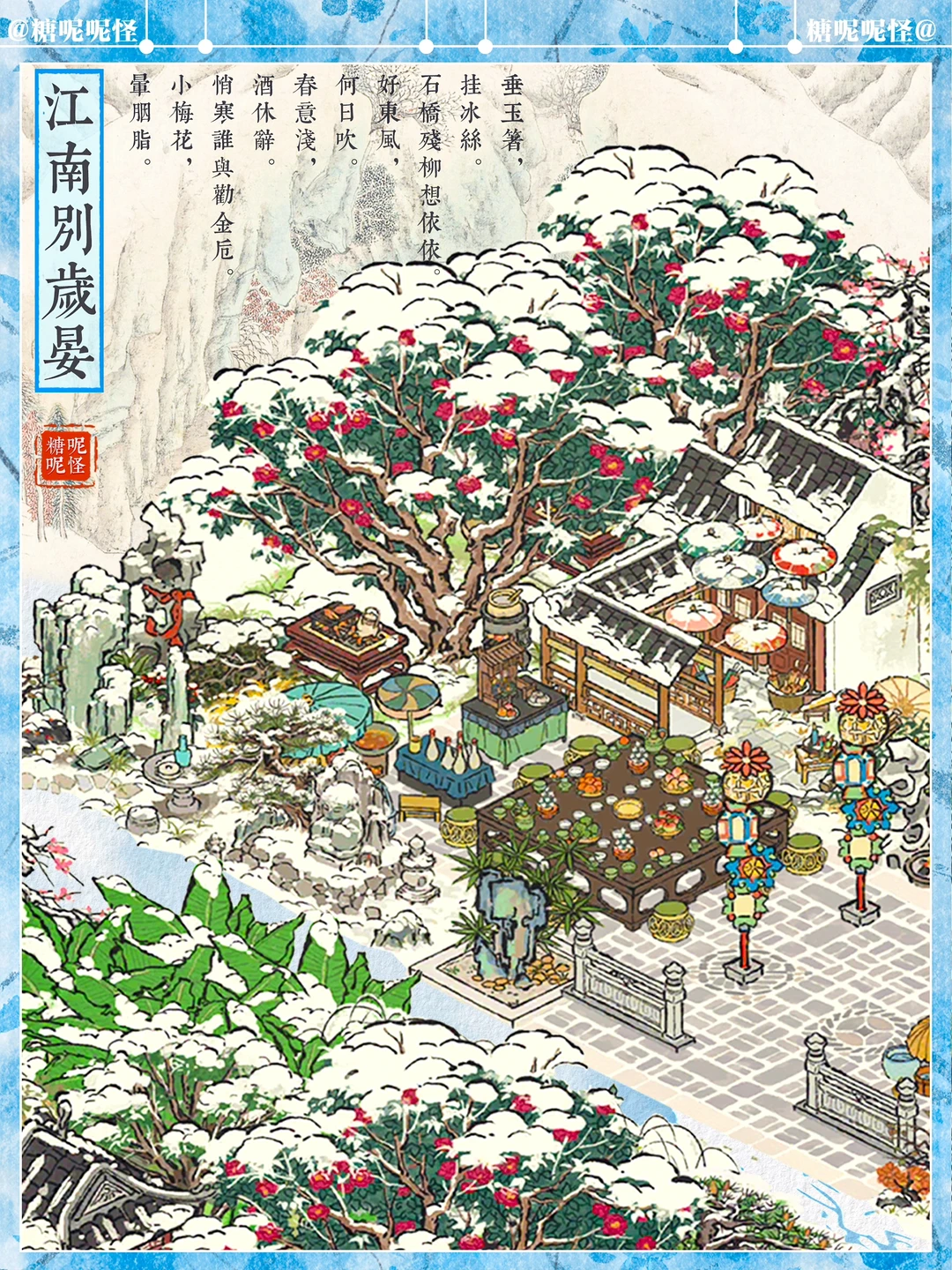 【山茶小煮】岁寒松柏如相问，一点丹青雪里开