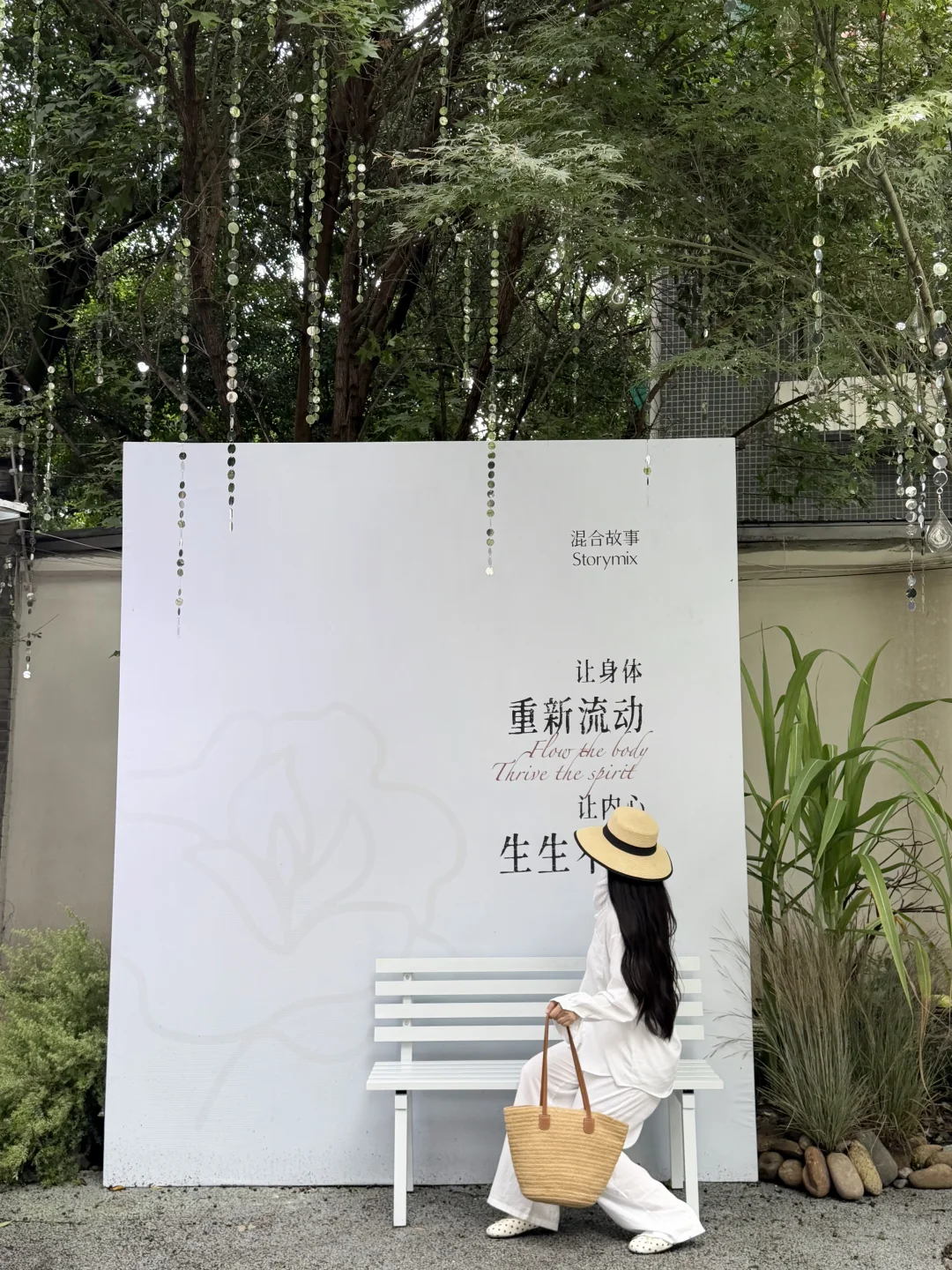成都看展｜写给女生与自然的情书💌