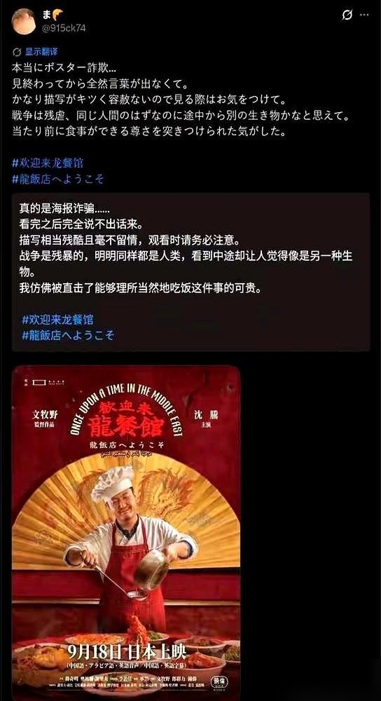 一部韩语片，没字幕，在日本16家影院硬砍下2亿日元票房。观众根本听不懂台词，愣是靠看脸和听语气，把朴宝剑演的克隆人痛苦给看哭了。孔刘那场海边质问的戏，据说放映厅里静得能听见呼吸声。日本观众二刷三刷，散场后蹲在影院门口讨论永生和欲望，比上课还认真。这哪是看电影，这是花钱买一次灵魂震颤。反观孔刘现在接了