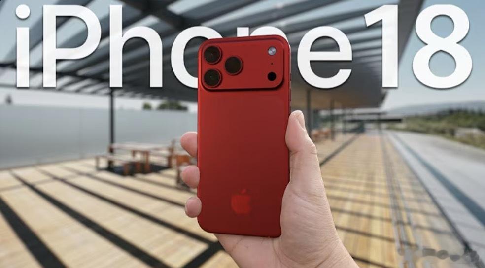 eSIM比选

国行版iPhone18系列都支持 eSIM。
激活eSIM要去境内三大运营商线下营业厅做身份核验。
国行 iPhone Air 和 iPhone Duo 没有实体 SIM 卡槽，纯eSIM，双卡双待。
国行 iPhone 18 Pro 和Pro Max ，两个实体SIM、两个 eSIM，组合灵活，如果主号固定使用境内三大运营商，保留实体 SIM 会比较省事 ​