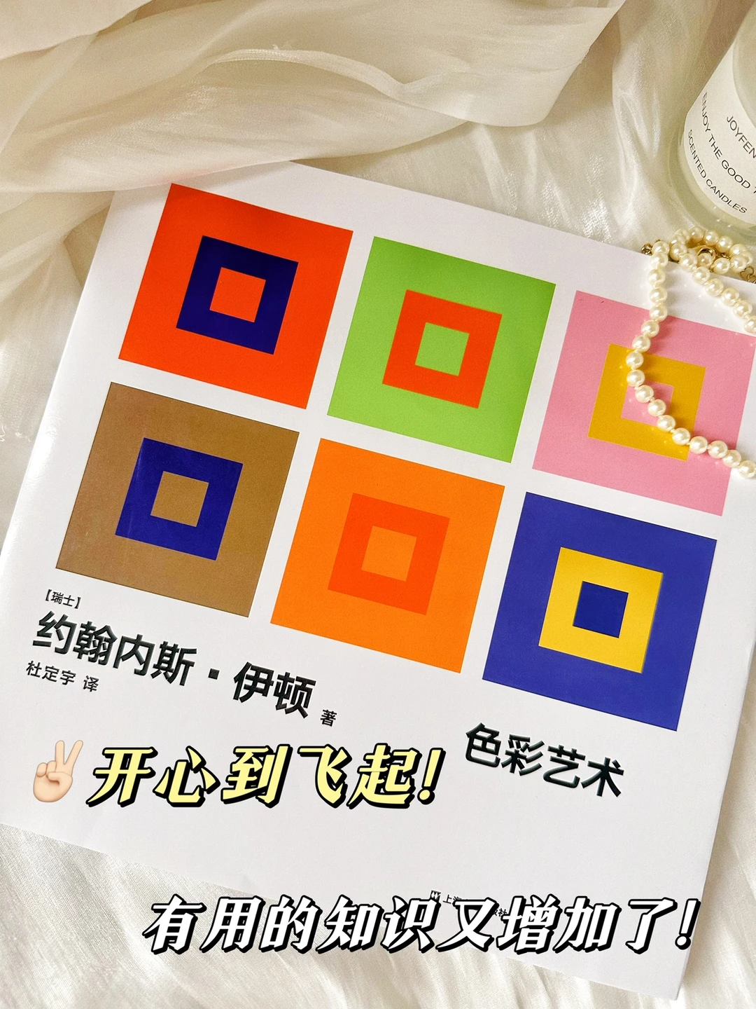 OMG‼️读了这书，我也敢逛画廊和美术馆了！