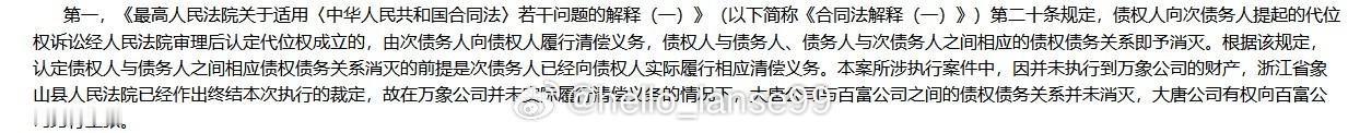 最近研究一个诉讼的可行性，感觉好难，但不得不走这条路，事情是这样的：A...