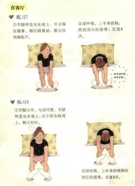 【健身教程 常常这样做 瘦掉萝卜腿】  利用碎片时间就可以告别小粗腿！ ​​​​