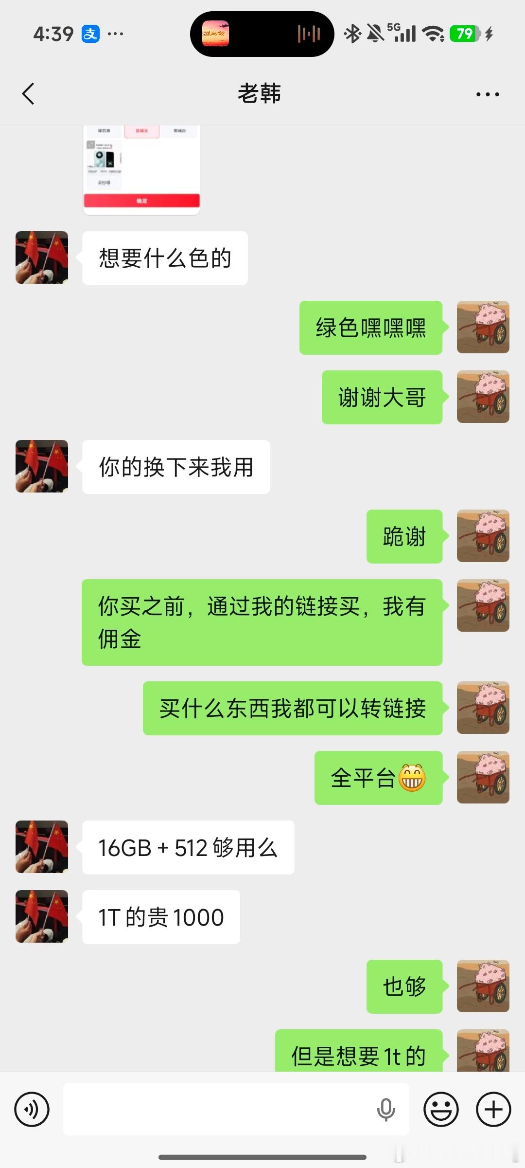 原来送礼物真正的门道，不在于物品本身有多贵重，而在于能否让人感受到“你被放在心上”的那份精准心意与独特体验。 一、核心心法：心意比价格更动人- 本质是表达而非消费：送礼从来不是简单的花钱下单，一封手写