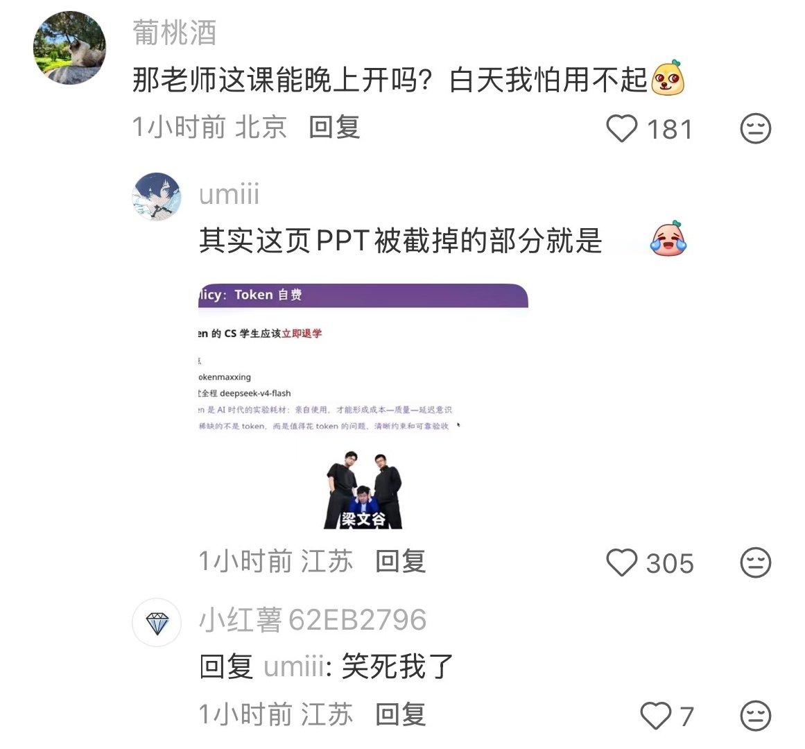 俺的额度恢复了，俺的智慧才干又回来了[春游家族][春游家族][春游家族] ​