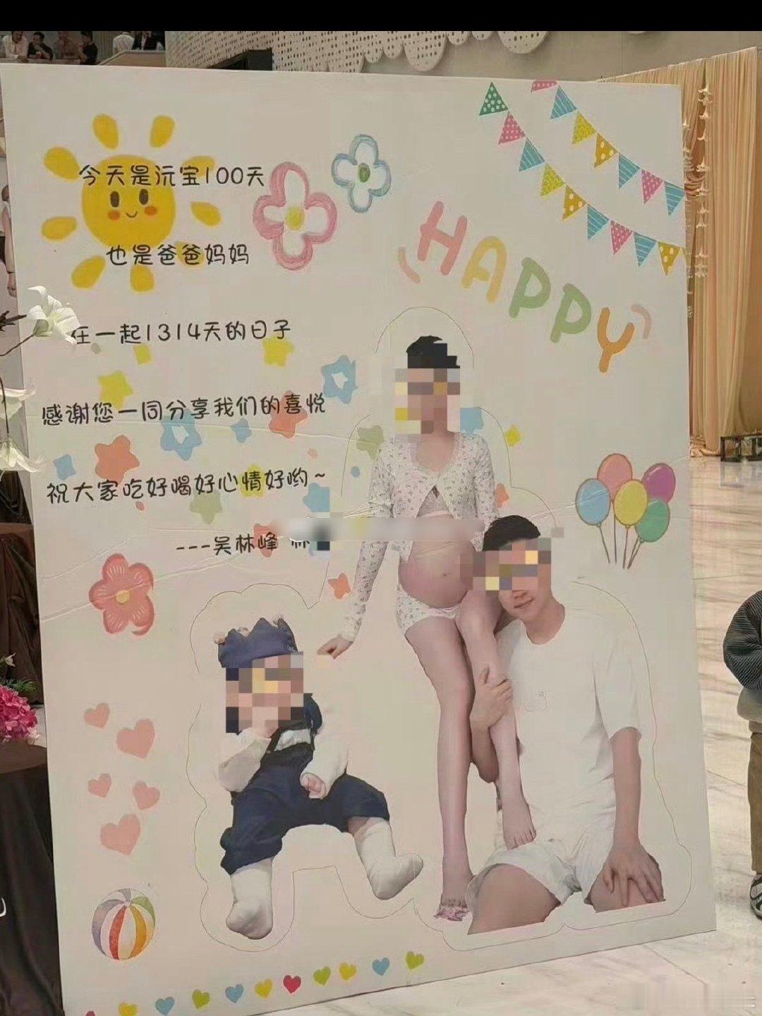 #热点事件[超话]##百日宴女方当事人主页仍留与男方合照#那像这件事里的，百日宴的女士写的情况说明里面有写长期共同生活直到事件发生当天，而且周边有人知道的话从男方朋友在酒店门口看见百日宴女士第一反应是上去拦人能不能证明周围人是知道他们关系的 ​