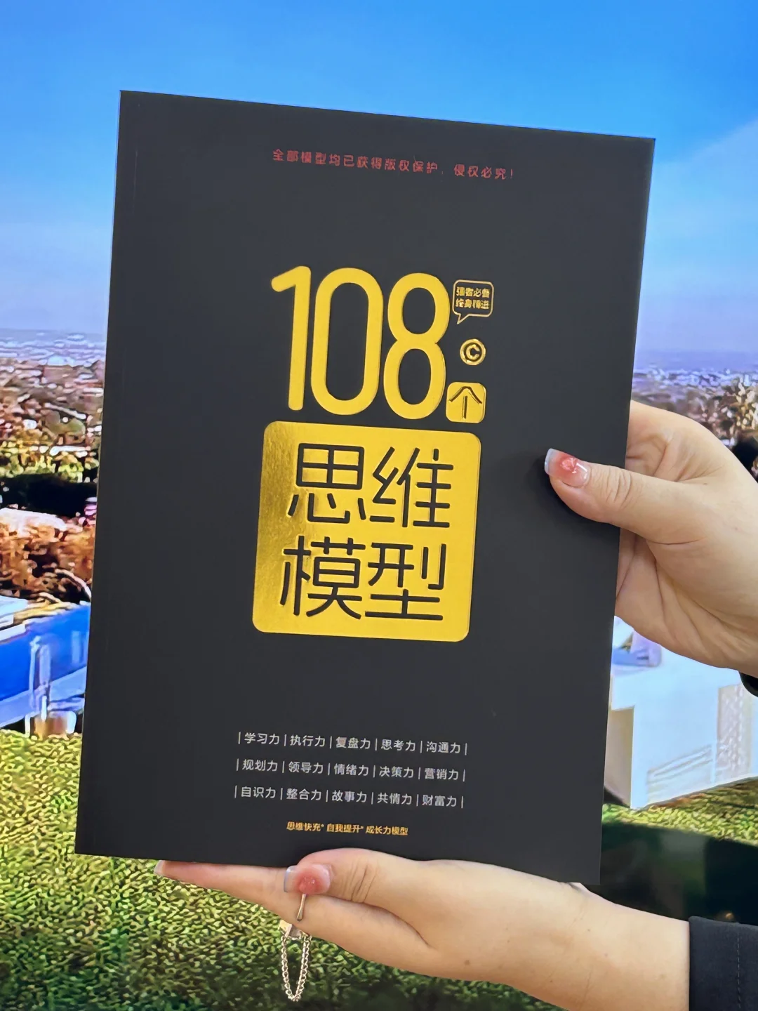 所有困局，都是认知的局限