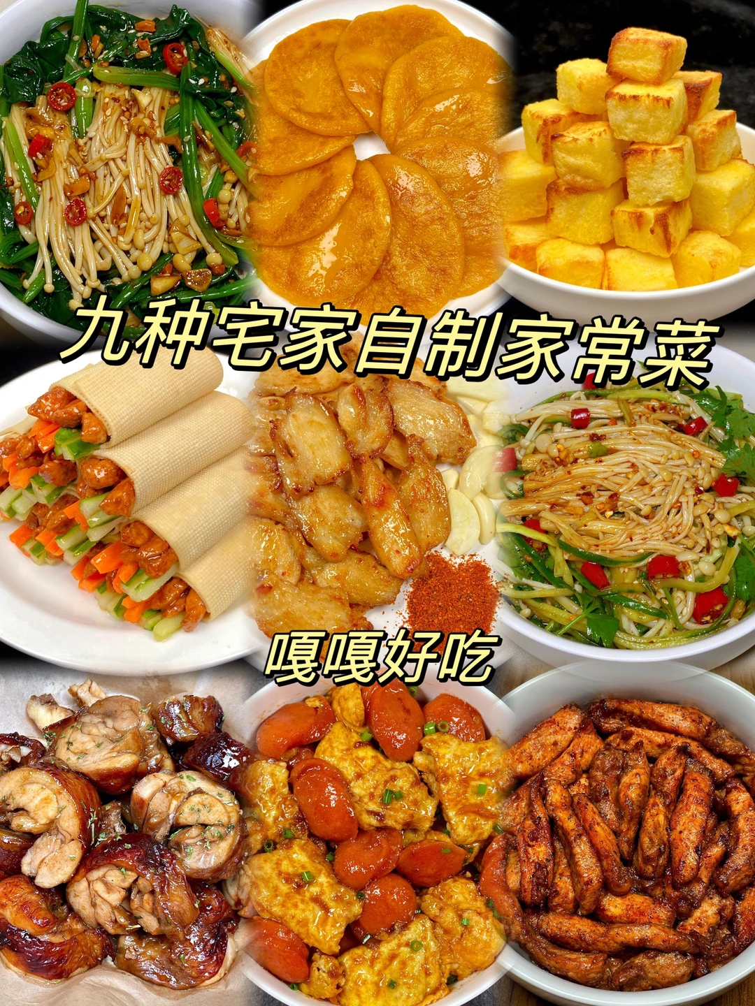 感谢网友，我被全家人夸了！！|||姐妹们！牛肉