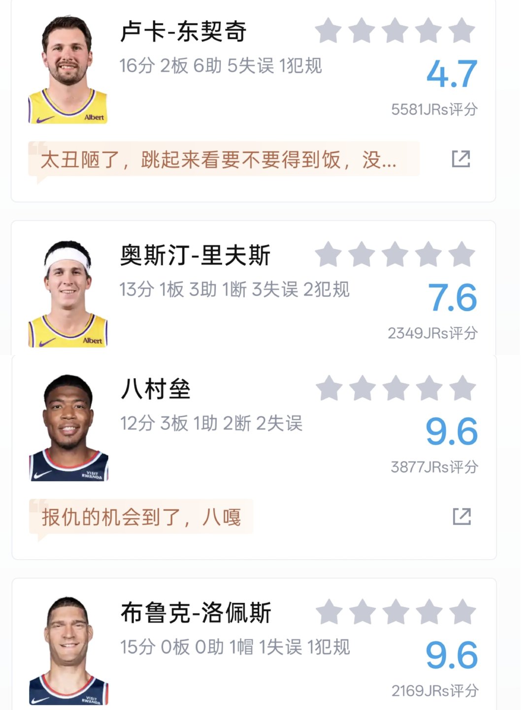 追⭐️族单纯为了好恶去恶意刷低分，这不是评价，这是一种小孩子式的撒泼打滚，打分本质上不是用来拉踩泄愤的，这种幼稚的报复式打低分已经脱离了比赛，没什么参考意义。
#湖人vs快船##快船vs湖人##洛城德比# ​
