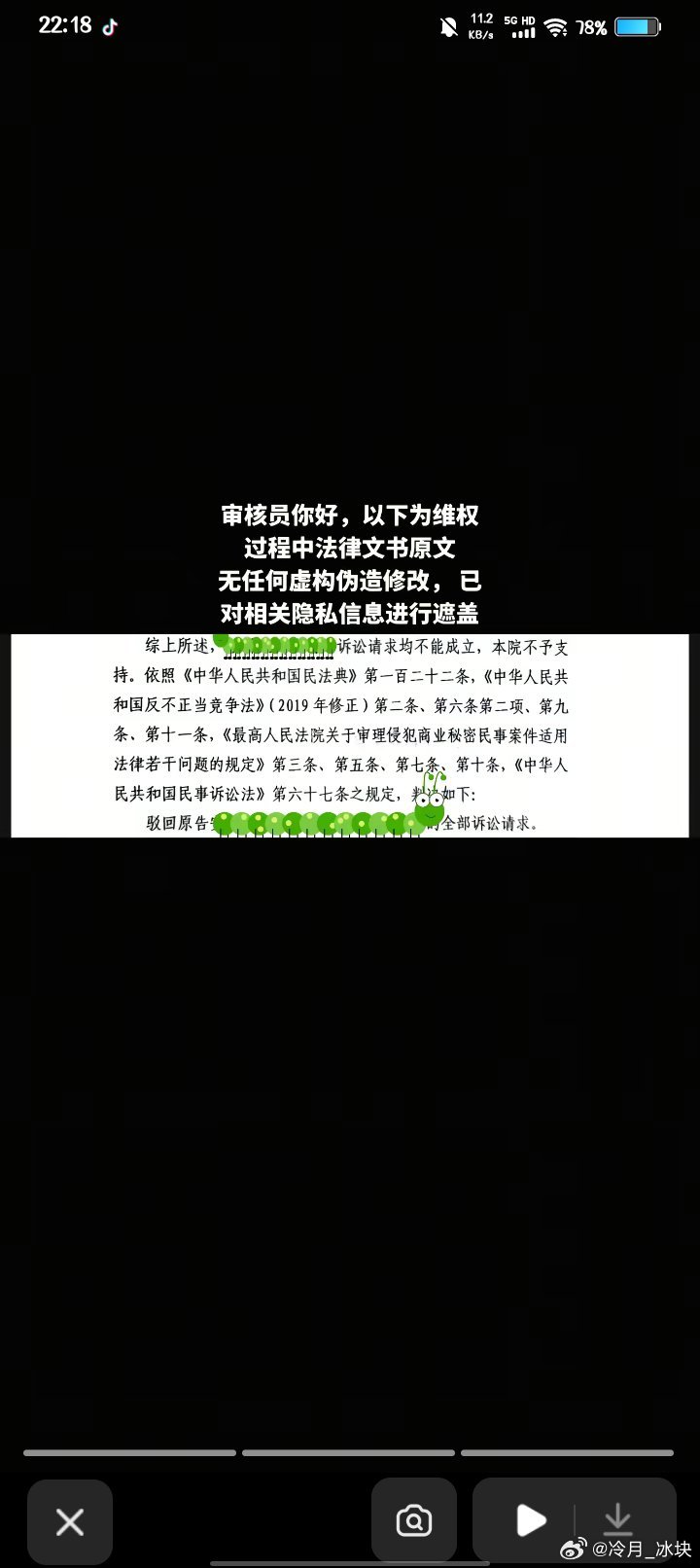 #旺仔小乔[超话]# 某岛，果然还是心虚了是吧，还挂上我了 ​