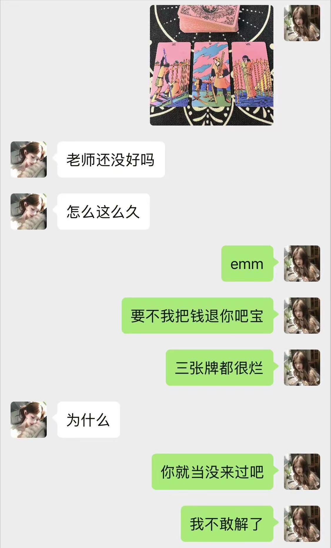 有些人只适合成长，有些故事只适合收藏