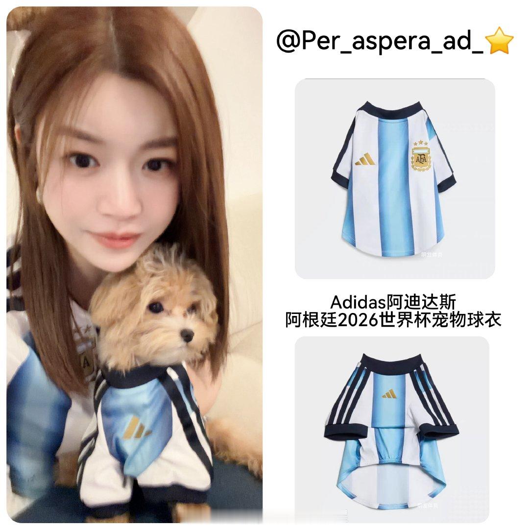 #妙不柯妍[超话]##时尚同款博主⭐# 
10.4姐姐《我家》收官文 
沙发｜Soft Heart 柔软的心 
球衣｜姐姐和玫玫的都来自阿迪达斯阿根廷2026世界杯 ​