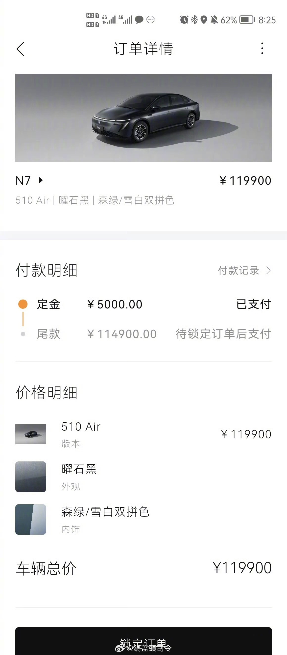 #东风日产N7车主年度报告#作为东风日产N7的第一批车主，也是公司入的第一款合资纯电。今天和大家聊聊日产N7的真实感受。首先日产N7空间在同级别纯电轿里很突出，83%得房率实打实，后排空间宽裕不局促，车内储物格布局合理顺手，后备箱容积够用，装载能力在线。

零压座椅填充软硬适中，支撑到位，长时 ​