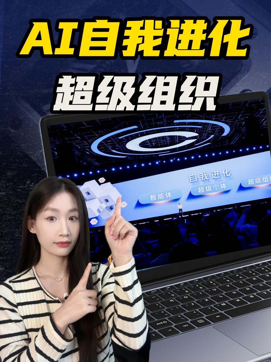 出生即满级？AI彻底改写职场生存规则