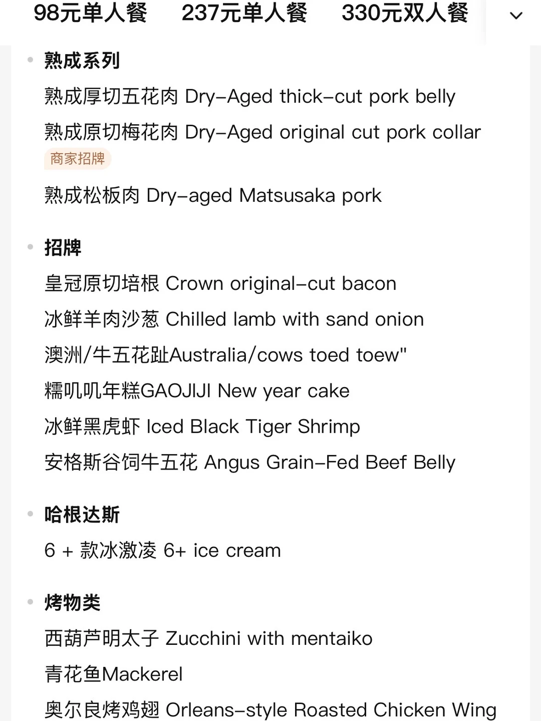 来黄浦区我唯一想推荐的！！！！！