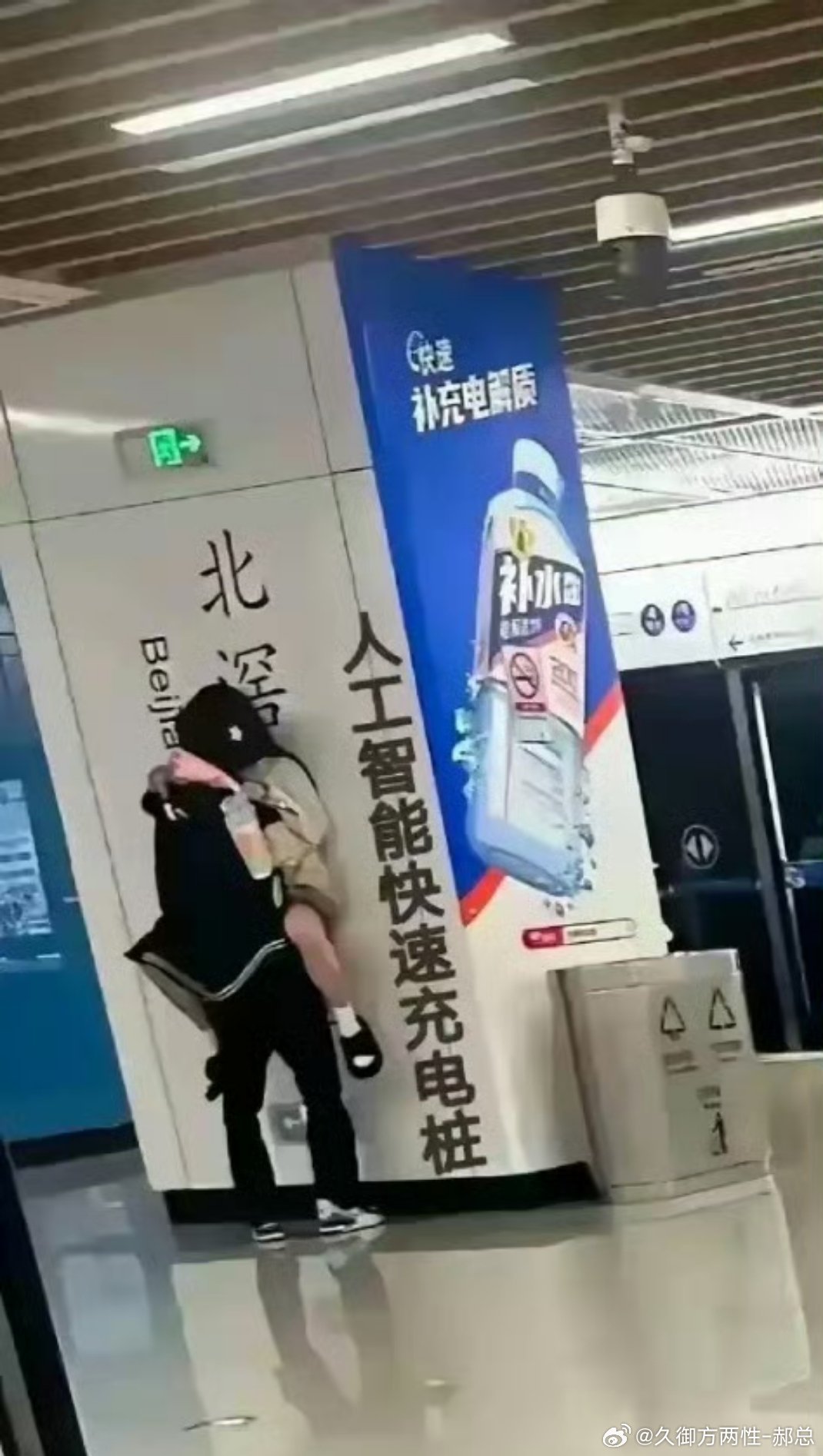 太尴尬了吧 ​