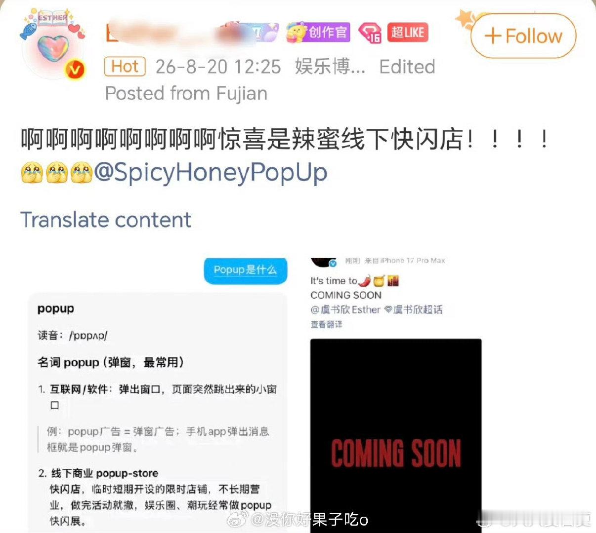 是张专辑卖n次，现在演唱会回旋镖🪃 苹果主理人回旋镖🪃 快闪店割韭菜回旋镖🪃 ​