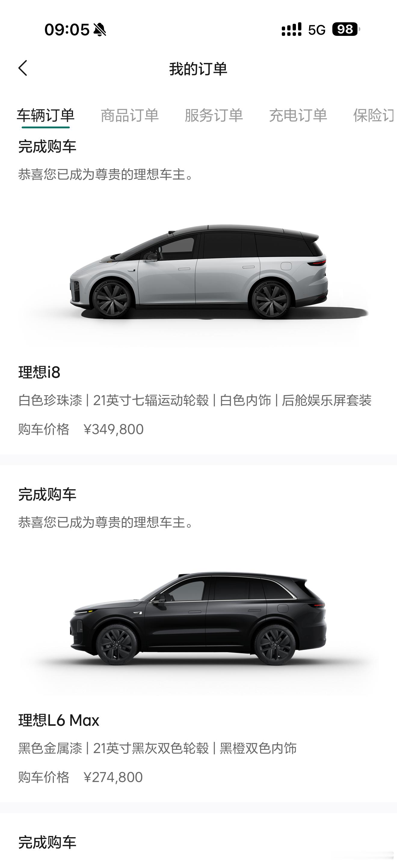 理想i9比i8贵了几万，车身大一圈，后轮转向，新芯片，29寸大屏，座椅功能全升级

虽然我也是理想i8车主，但我买东西有一项原则，买完后不管涨跌我都认，在去年i8刚上市的时间节点，i8就非常适合我，且没有替代（不然我也不会买是不是？[笑cry]）

车企卷配置卷价格是必经的过程，两三万其实还好啦。我2 ​