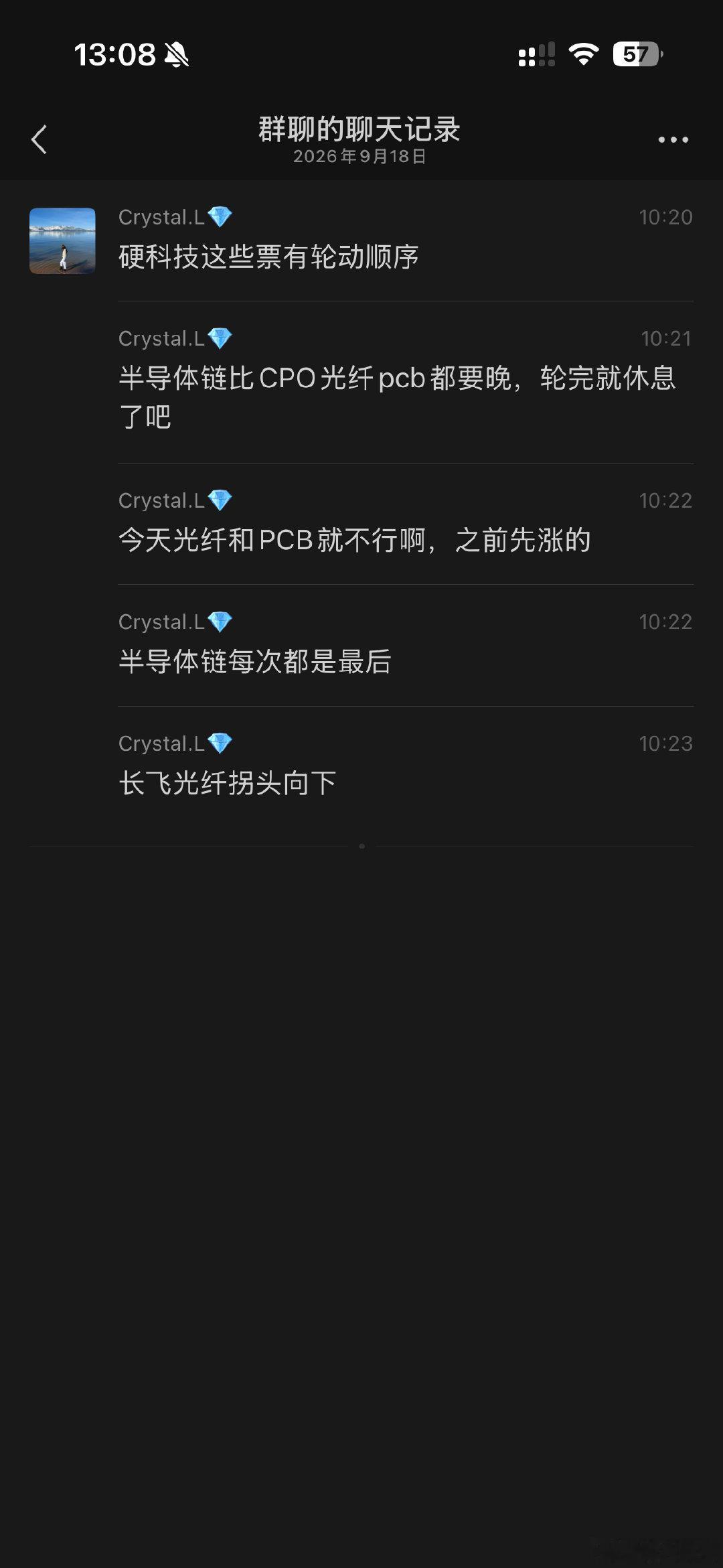 向上趋势确实容易卖飞
但是波段反弹到位了就会往下
bdt最后一天918（那一天也是甲午日）涨完以后
硬科技链就要调整
然后会有新一波的反弹轮动
所以冷静下来看看手里的什么先涨就加什么 ​