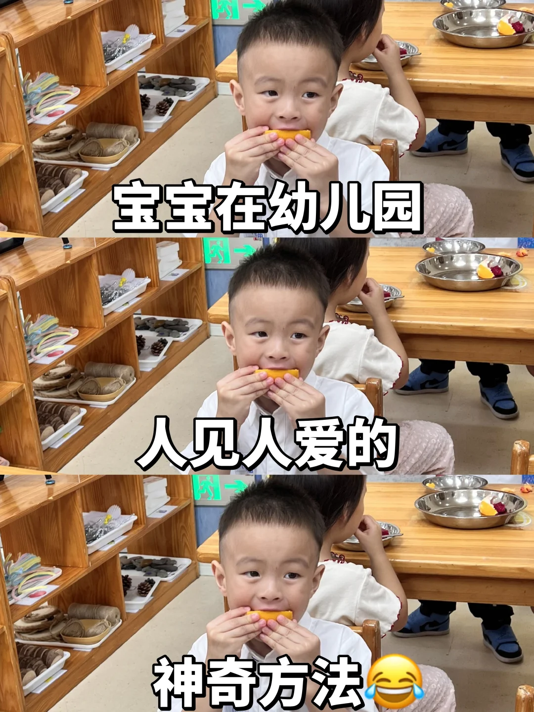 我发现了让宝宝在幼儿园超受欢迎的方法‼️