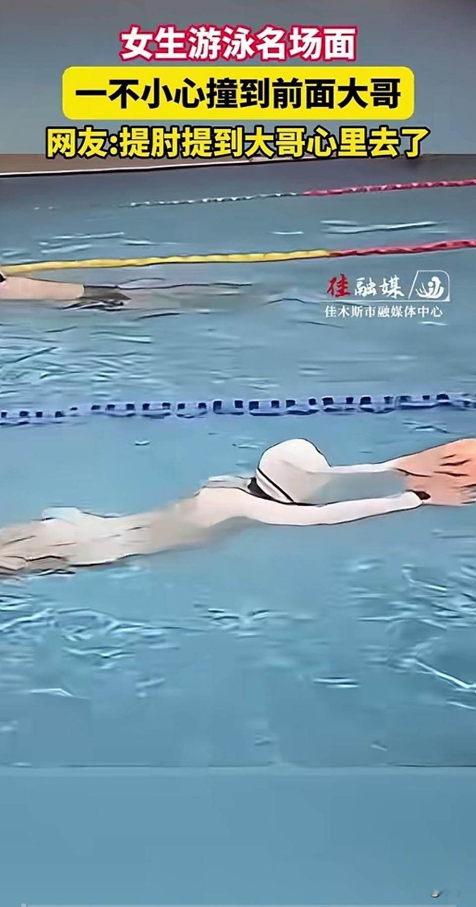 一位穿着白色游泳服的小姐姐， 在游泳池里面练习游泳， 手里面还拿着游泳...