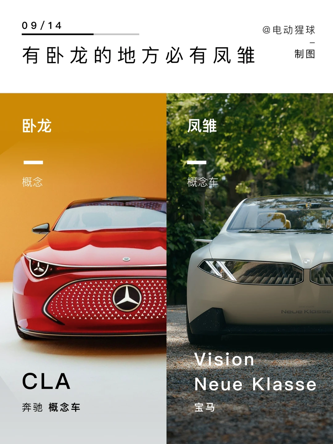 有卧龙的地方必有凤雏😂