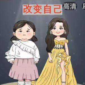 多梦想的金姐