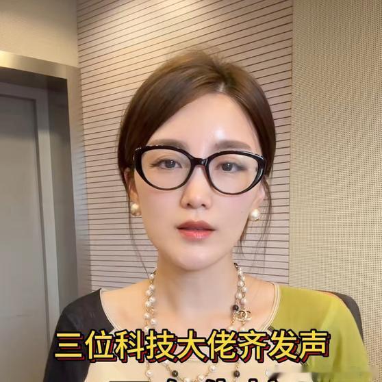 《【🔥百度热搜】更多内幕揭露，大佬集体预警：AI正在前所未有的失控...》播放量：1.5万
点赞量：1212 ​