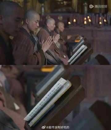 网友说单更一定要出事，放大镜已经来到兰香如故了，还有没有人发现