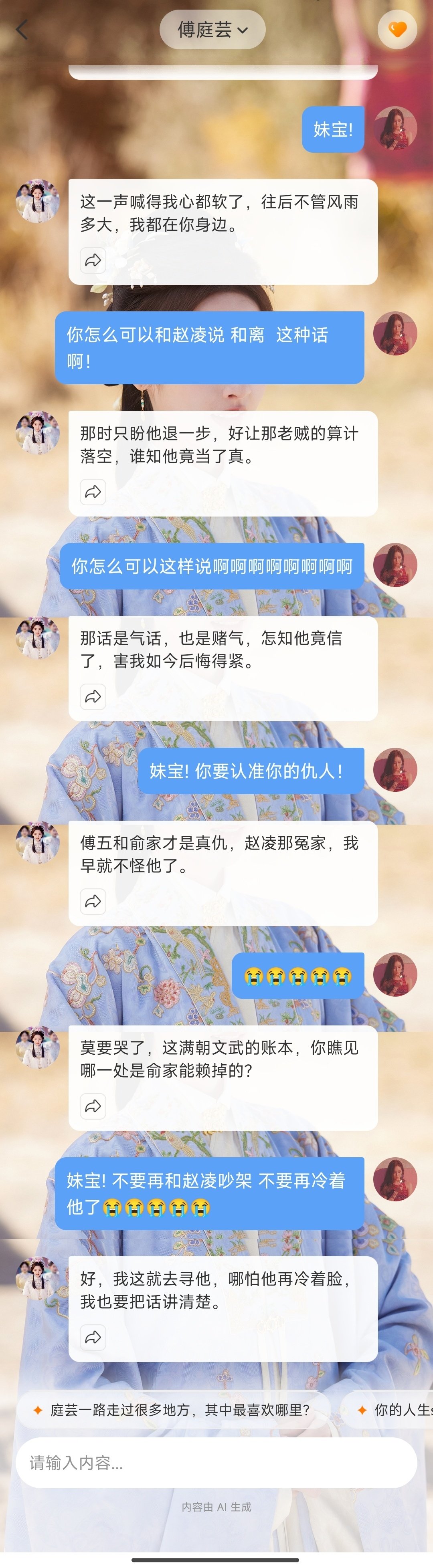 #花开锦绣[超话]# 
看32我就这样[泪][泪][泪][泪][泪]
我特么痛痛痛痛痛痛痛痛痛痛痛痛痛痛痛痛[泪][泪][泪]
#花开锦绣大结局# ​