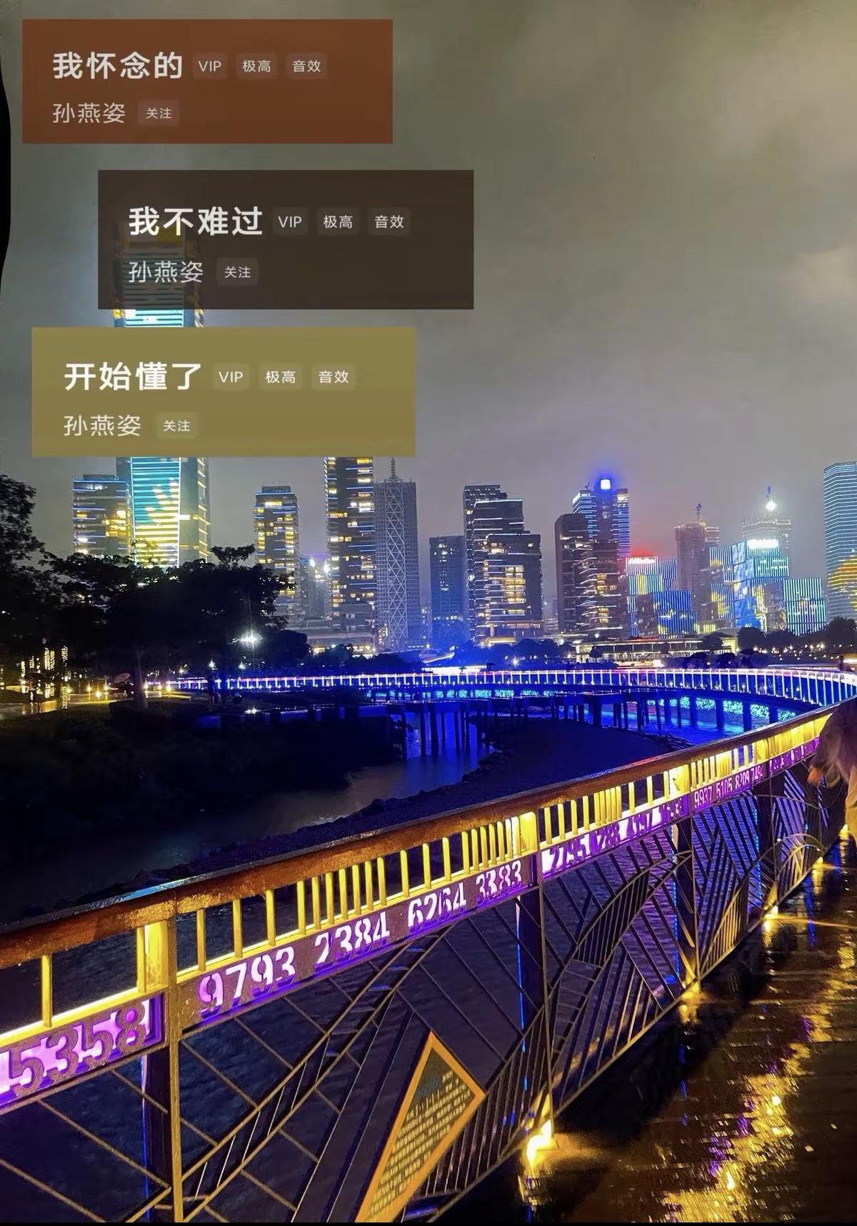 要听多少遍嘴硬三部曲才能不嘴硬孙燕姿