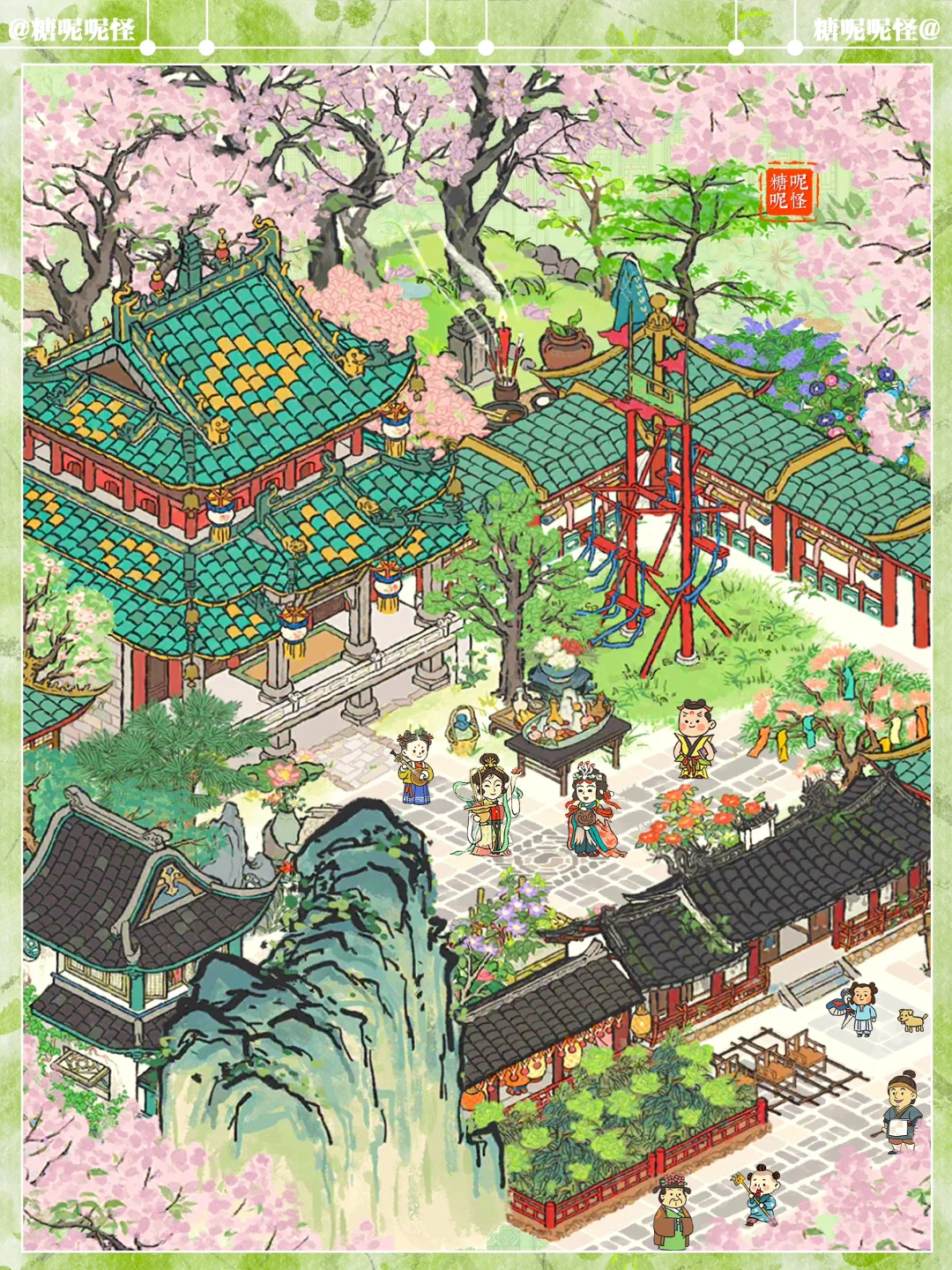 墙里秋千墙外道，墙外行人墙里佳人笑🍃