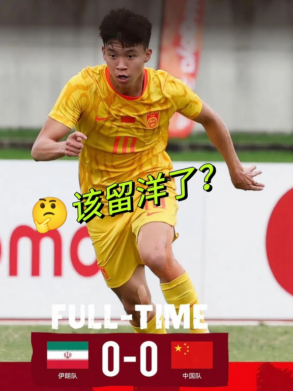 记者建议王玉栋想办法留洋，不能再这样踢