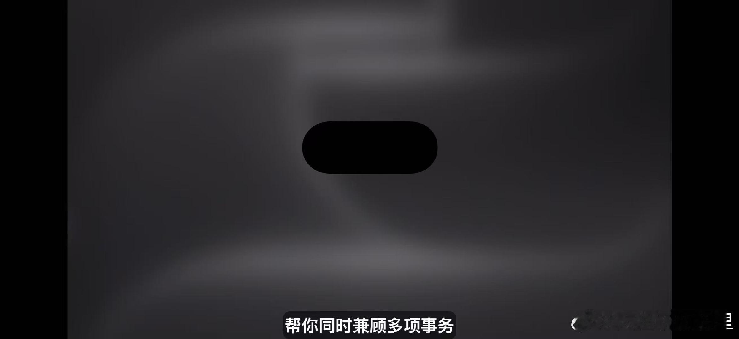 iPhone 18 Pro系列灵动岛变小了#苹果发布会# ​