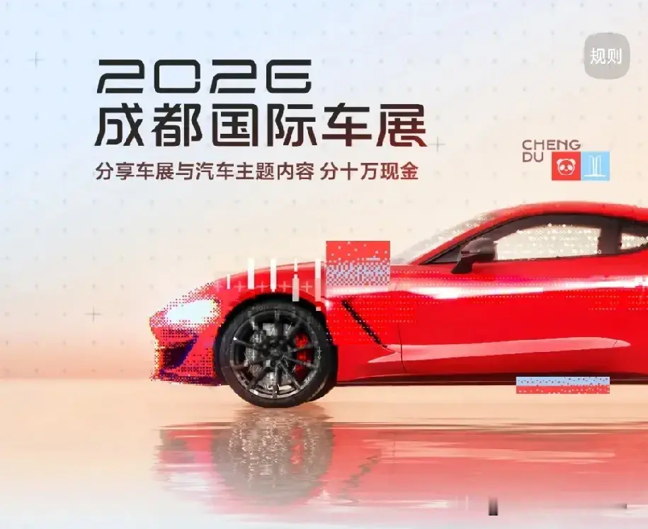 未来几年越来越好卖的中国汽车！

1、红旗轿车

2、比亚迪汽车

3、广汽汽车

4、东风汽车

这次成都车展，红旗带来天工07纯电轿车、新款HS5、HQ9多款重磅车型。800伏高压平台、司南高阶智驾、高强度安全车身。


新红旗HS5焕然上市，13.48万元起的限时价