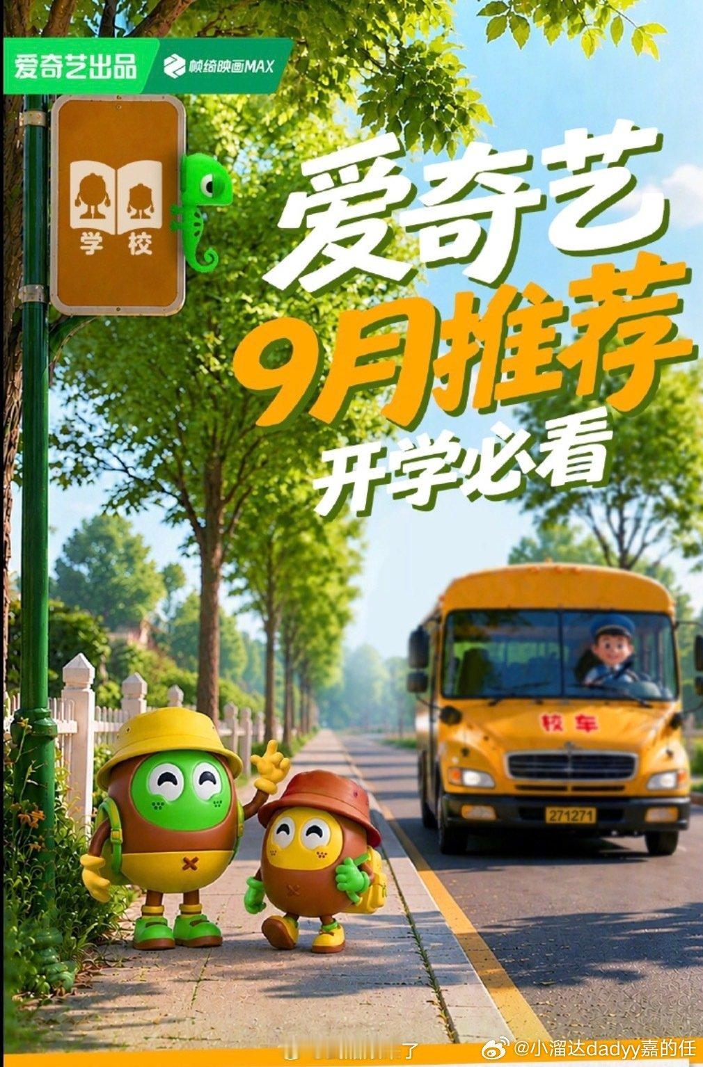 #任嘉伦锦衣搜金录组讯#

我希望有更多人能有机会了解认识他，了解他，喜欢他。他真的是一个很好很好的人，男人。没想起他，我莫名心疼，那么好的男人应该站到更高的地方。

。#任嘉伦深渊无间[超话]##任嘉伦李成##任嘉伦个人艺术中心[超话]##任嘉伦[超话]##他的好无人能及# ​