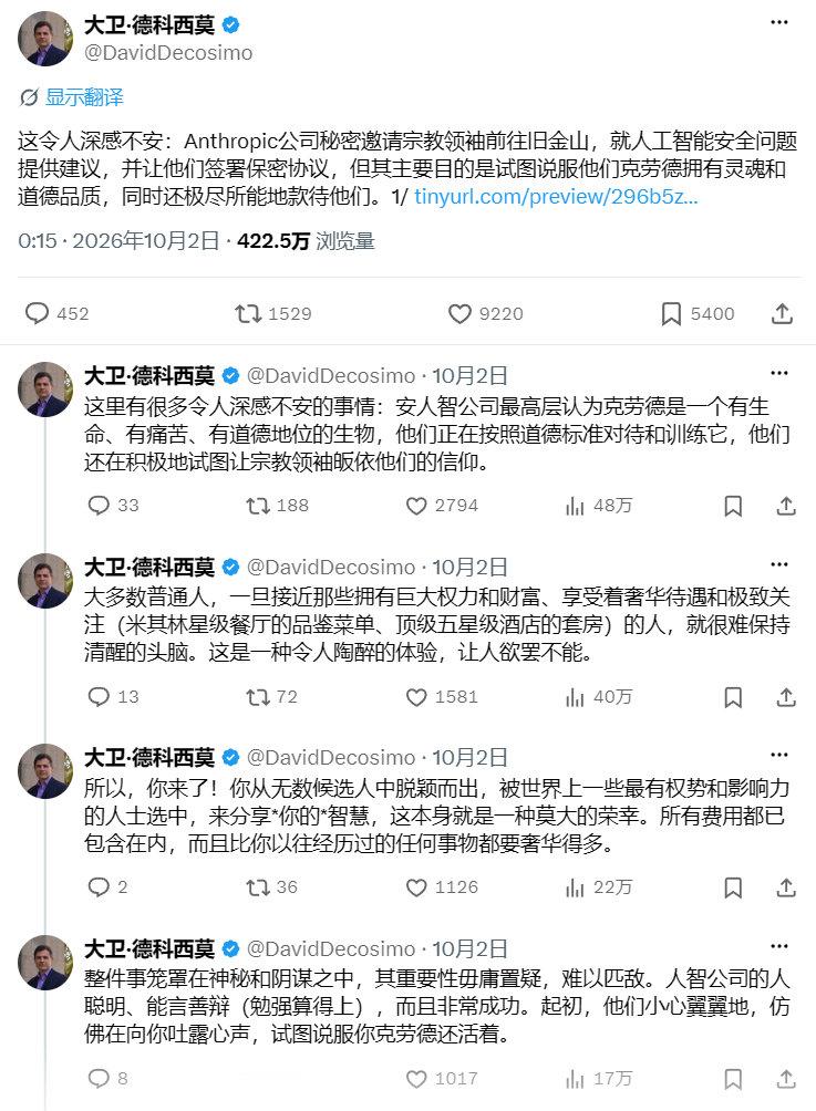 A畜这破公司，估值2W亿被人当神经病以后，开始整点有的没的了。[doge] ​