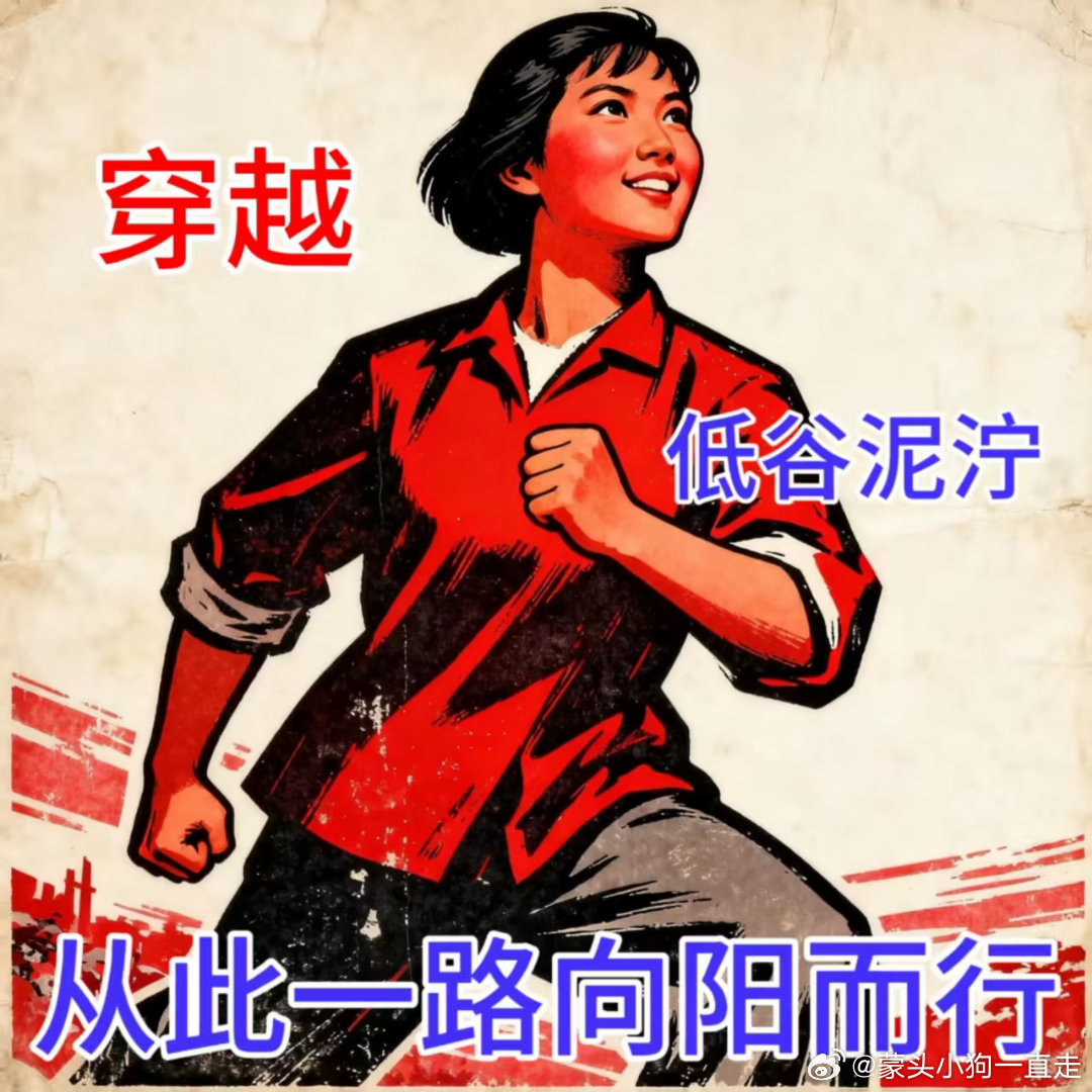 送我单位快递的这个快递员每回都在我下班前五分钟送快递！
每回下午一点就显示快递在派送，我一直在焦急等待[捂嘴哭]我明知道他临下班才会来，但是我非常怕他今天送不到，哪怕这个东西我不是着急需要来的
考验我的心态！ ​