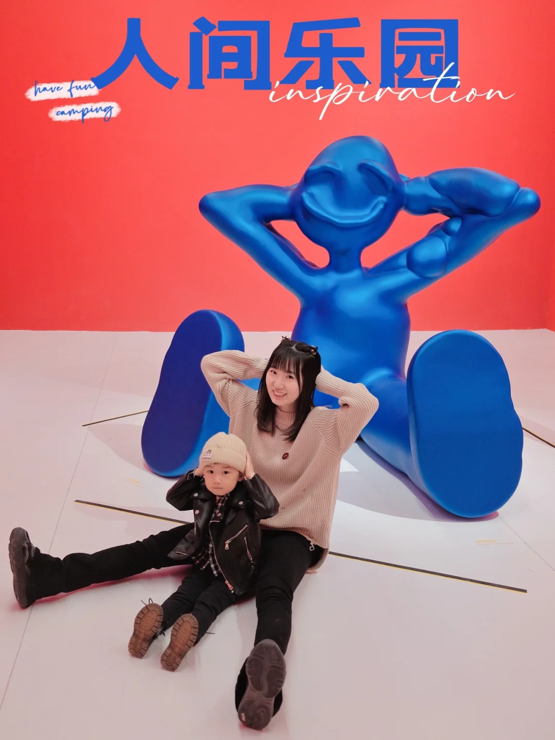 亲子看展🌈奥斯汀李“人间乐园”感受极致色彩