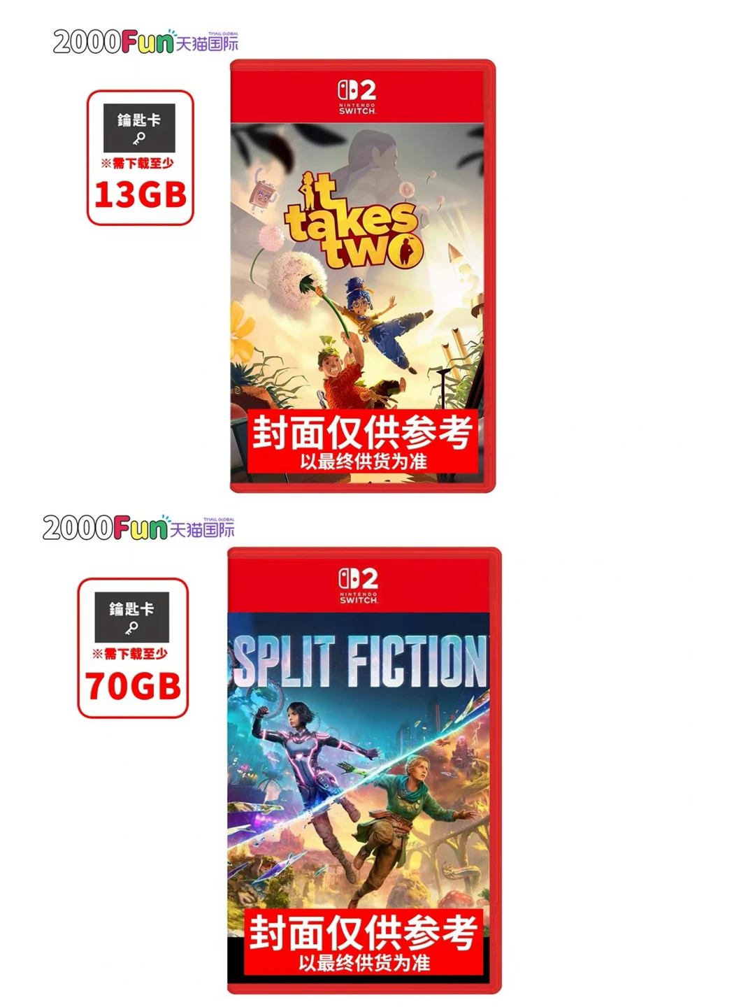 【双人成行】&【双影奇境】Switch2钥匙卡上线！！