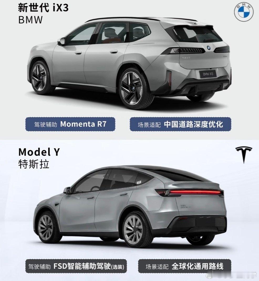 太难选了，一个粉丝小兄弟选择困难症：本来看的好好的Model Y，结果...