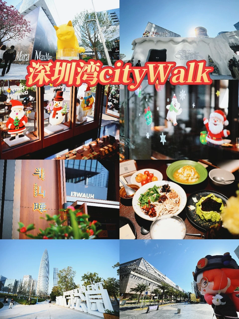 深圳湾cityWalk｜轻松周末，看海逛街吃山野