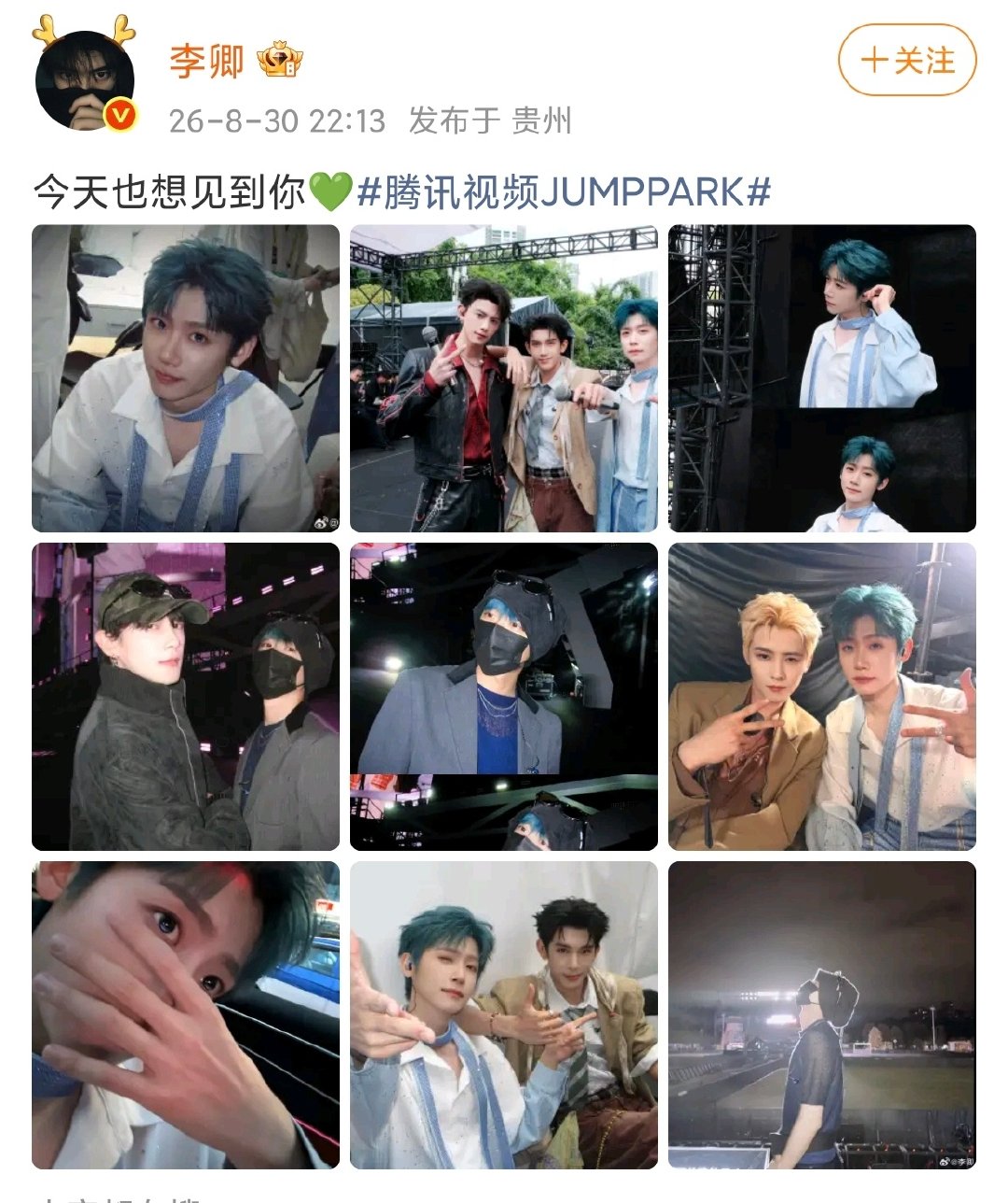 请从图中找出好男孩 ​