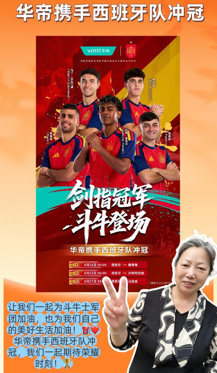 友友们，我家那位是个超级球迷，四年一度的世界杯对他来说比过年还重要，每...