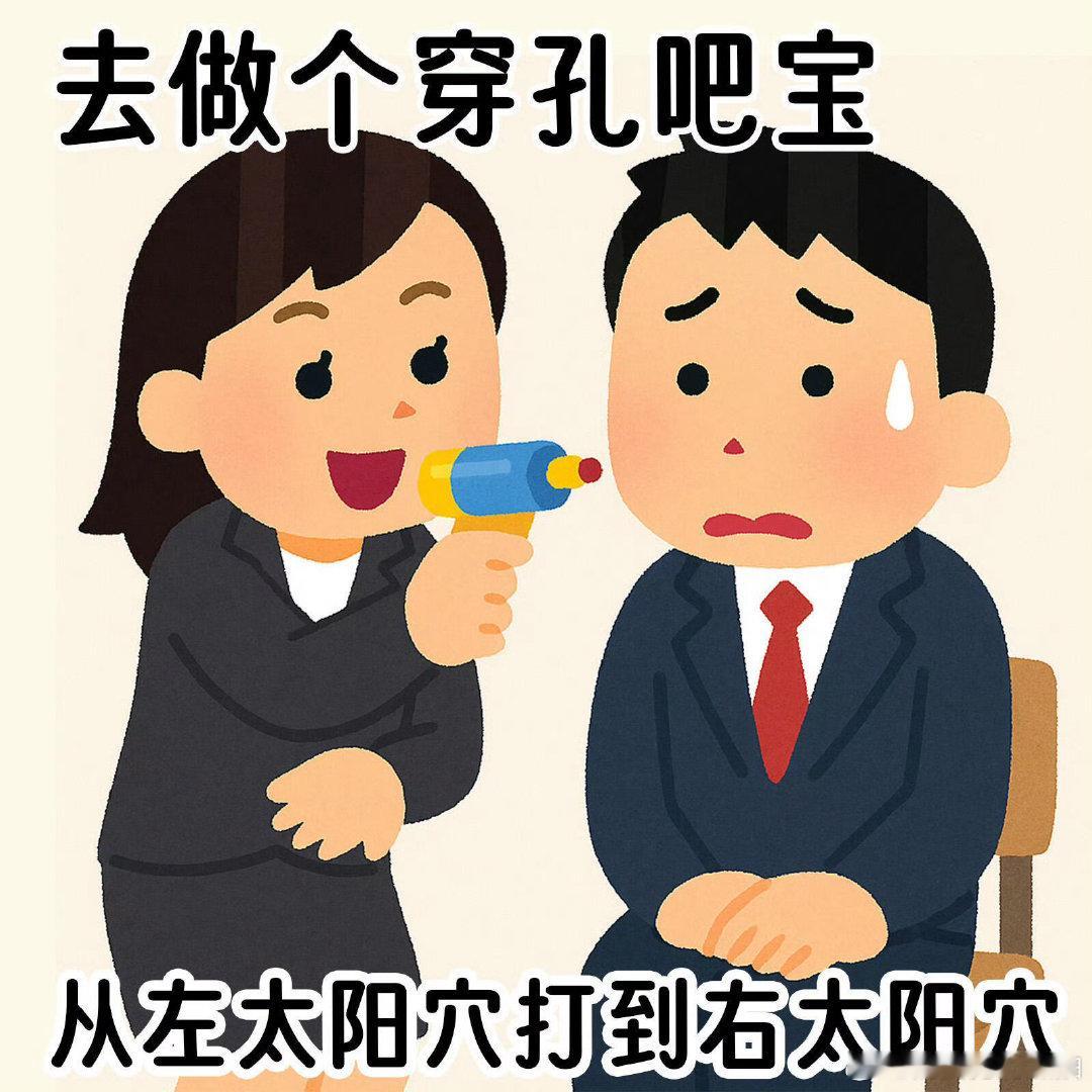 #女婴被遗弃在福州福利院门口#
女婴在这个地界被遗弃在福利院门口已经是给活路了，因为看不见的从你怀孕鉴定是女婴就打掉了，这个生一个女儿都嫌多，女儿就是赔钱货，嫁女儿要扫地泼水的地界，女人不生儿子就如男人不赚钱让人看不起，那些老顽固的后代活该彩礼高儿子娶不到媳妇，这些都是报应[无聊] ​