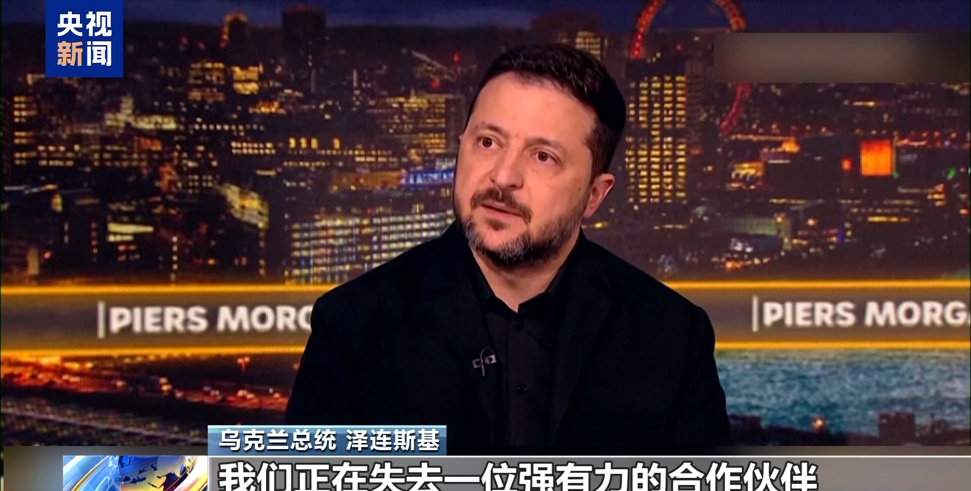 关于星盾这事儿已经在美国引发强烈反弹。 
 
反弹的第一波，来自国会山，而且是跨党派的。10月15日，九名参议员联名致信五角大楼监察长，要求调查星盾限速和情报预警中断的真实原因。

乌克兰第七快速反应部队称，无人机飞到每小时110至120公里时，信号就可能中断10到20秒，当天已有任务被迫取消。乌克