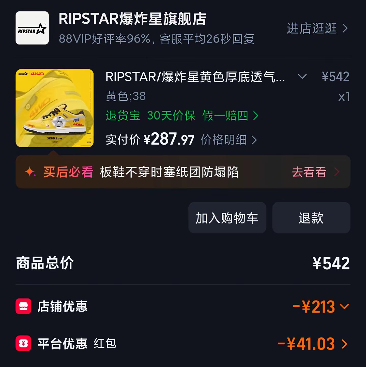 黄婷婷你的孝女来了卡黄的黄